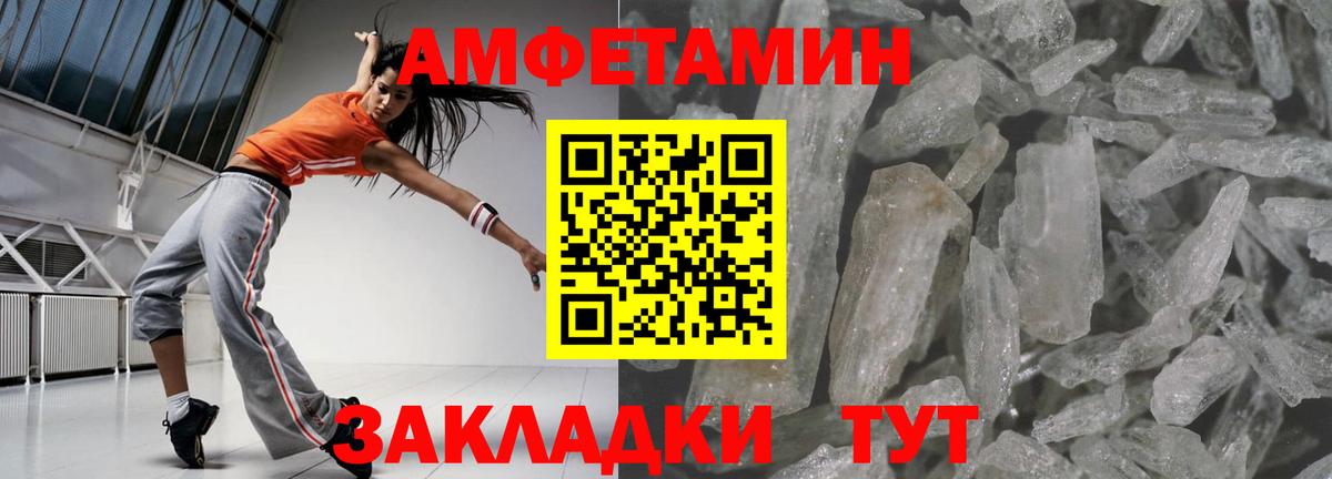 Сальск  Amphetamine 97%  Amphetamine  Вход с VPN  АМФЕТАМИН 