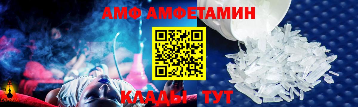 АМФЕТАМИН 98% Сальск
