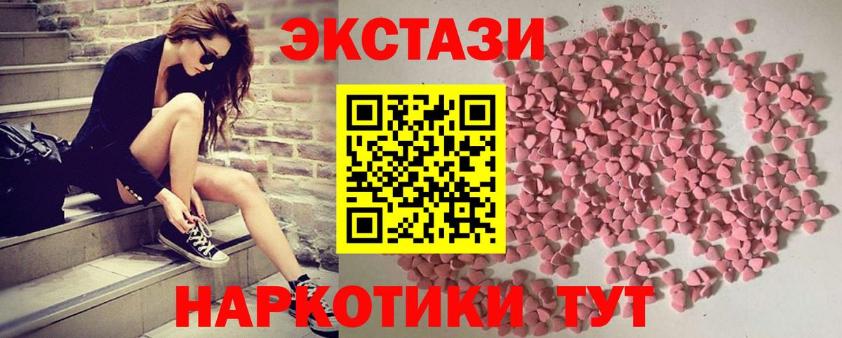 Сальск  Экстази диски  Вход с VPN  Экстази Cube 