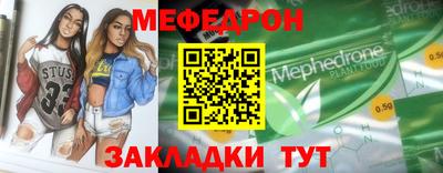 прущие грибы Анапа