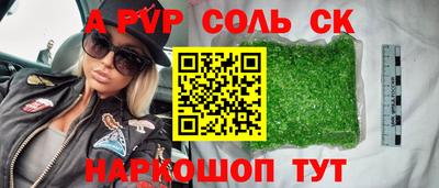 2c-b Янаул