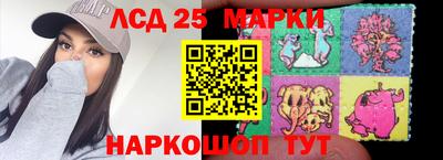 2c-b Янаул