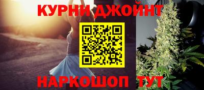 2c-b Янаул