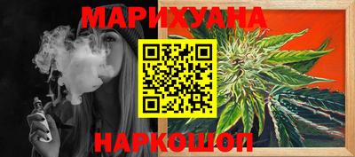 2c-b Янаул