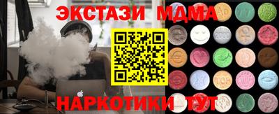 наркотики Анжеро-Судженск