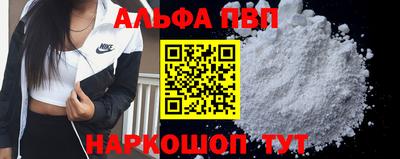 прущая мука Ярцево