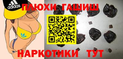 героин Ангарск