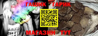наркотики Анжеро-Судженск