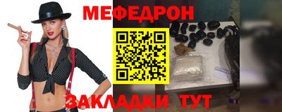 прущая мука Ярцево