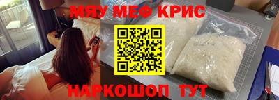 прущая мука Ярцево
