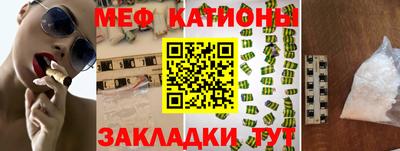 прущая мука Ярцево