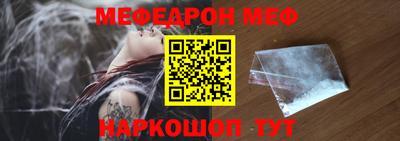 2c-b Янаул