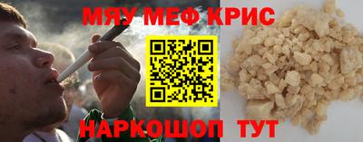 прущая мука Ярцево