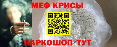 2c-b Янаул