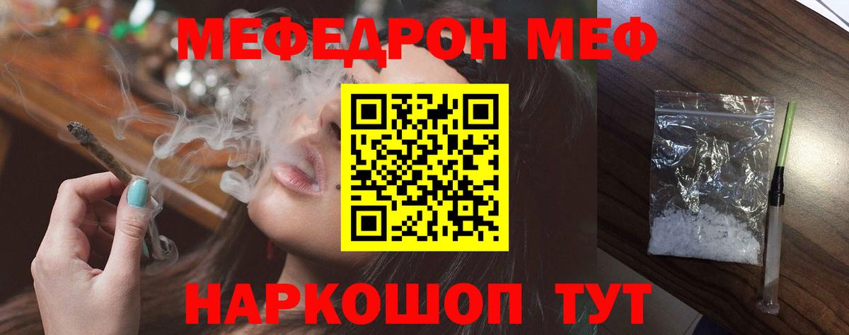 МЕФ 4 MMC  Вход с VPN  Меф  Меф  Сальск 
