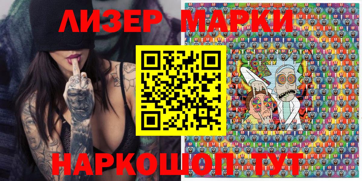 Марки N-bome 1500мкг  Марки N-bome  Сальск  Марки N-bome 1500мкг  Вход с VPN 