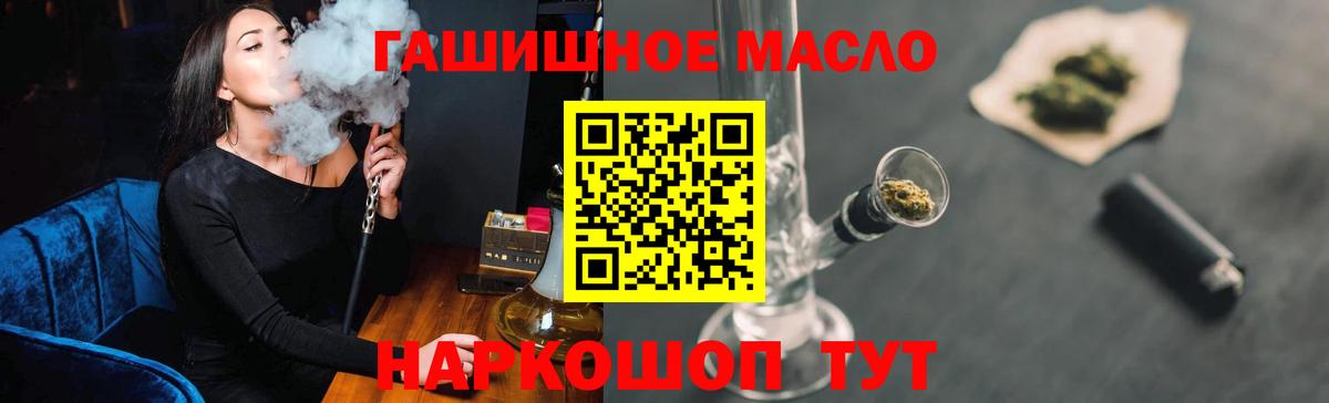 Сальск  Дистиллят ТГК вейп  Вход с VPN 